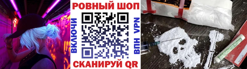 Где купить наркотики Урус-Мартан ТГК Канабис Меф мяу мяу ГАШ