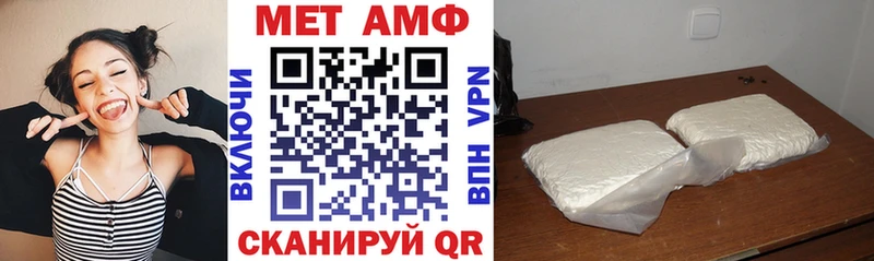 Amphetamine VHQ магазин продажи наркотиков Урус-Мартан