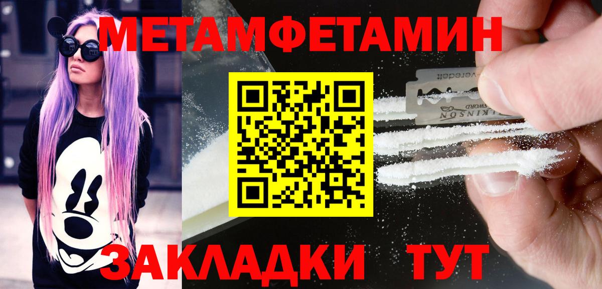 Урус-Мартан  Меф   Вход с VPN  Где найти наркотики?  MDMA  Альфа ПВП СК   ГАШ  Cocaine  Каннабис 