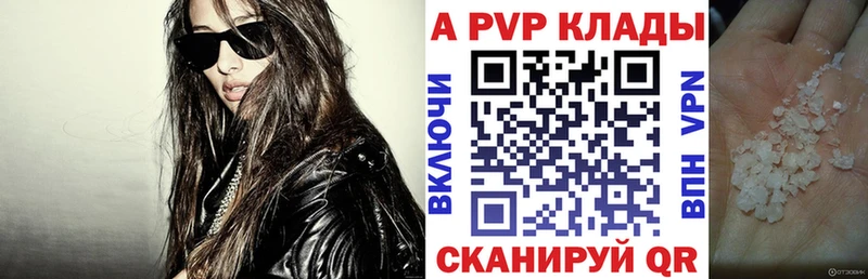 omg ССЫЛКА Урус-Мартан Alpha-PVP кристаллы