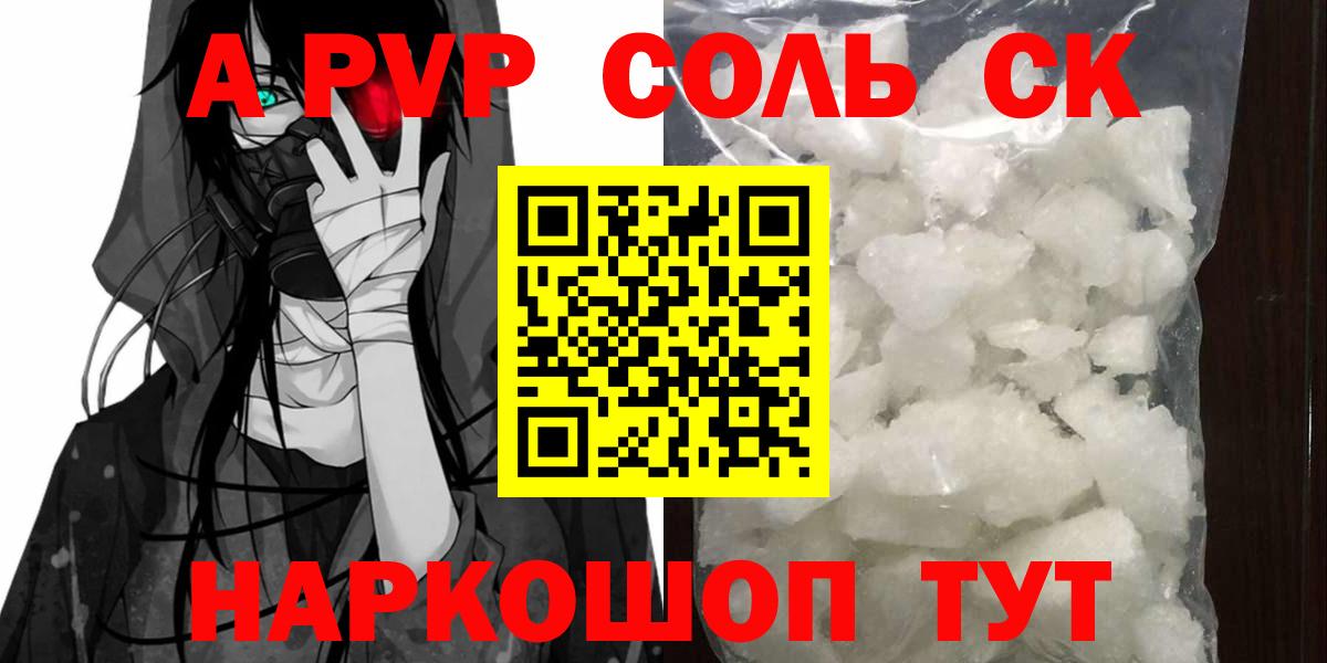 Лсд 25 Урус-Мартан