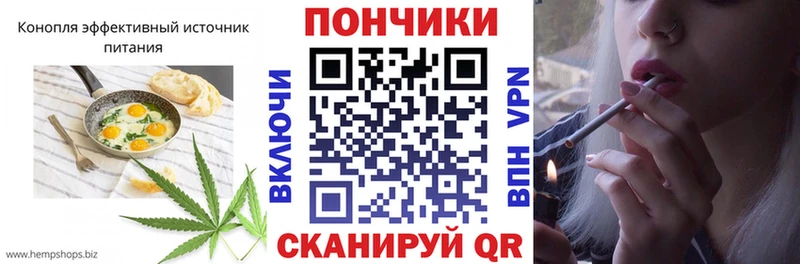 Еда ТГК марихуана  площадка формула  Урус-Мартан  наркота 
