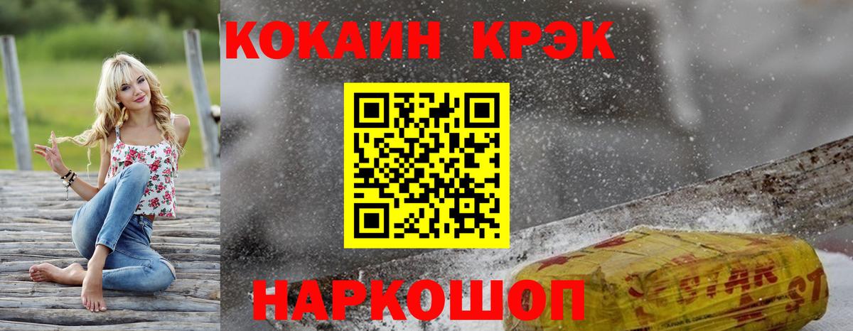 Кокаин Перу  COCAIN 99%  Вход с VPN  Урус-Мартан 