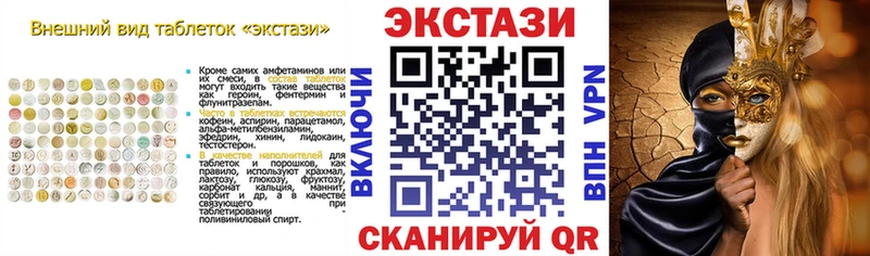 Экстази Дубай  Урус-Мартан 