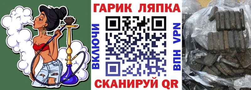 Гашиш Ice-O-Lator маркетплейс клад Урус-Мартан купить наркотик