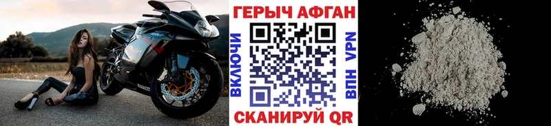 Героин герыч сколько стоит Урус-Мартан
