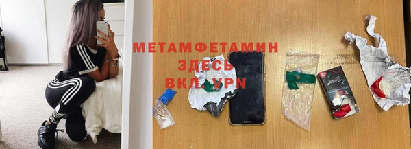 героин Михайловск