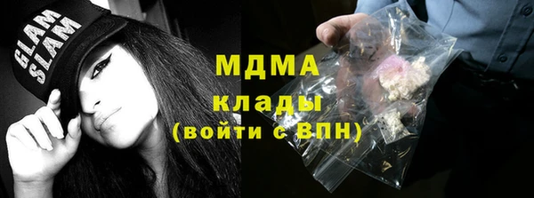 героин Михайловск