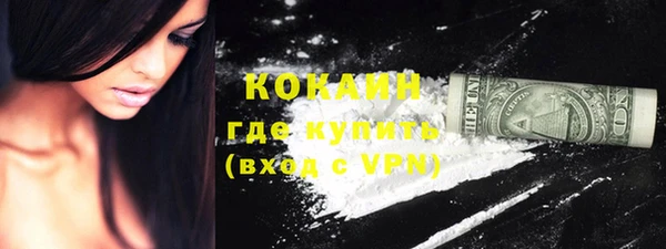 альфа пвп VHQ Михайловка