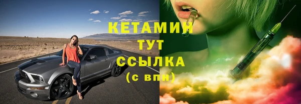 альфа пвп VHQ Михайловка