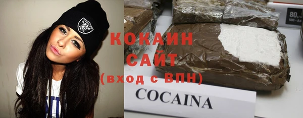 героин Михайловск
