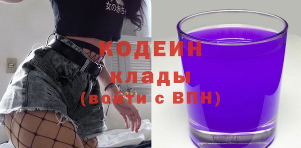 альфа пвп VHQ Михайловка