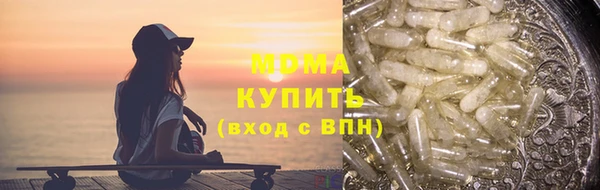 героин Михайловск