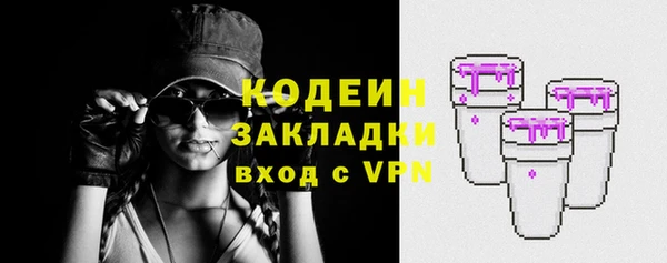 альфа пвп VHQ Михайловка