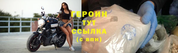 альфа пвп VHQ Михайловка