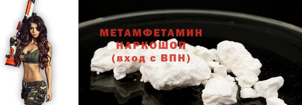 героин Михайловск