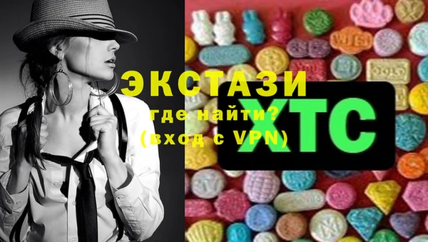 альфа пвп VHQ Михайловка