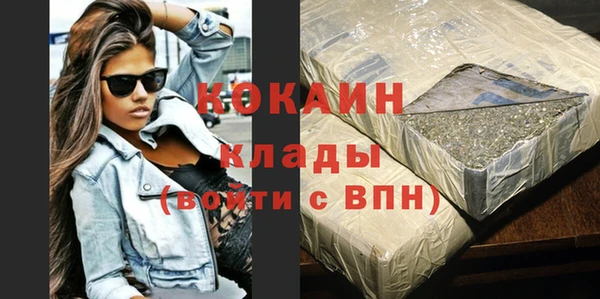 героин Михайловск