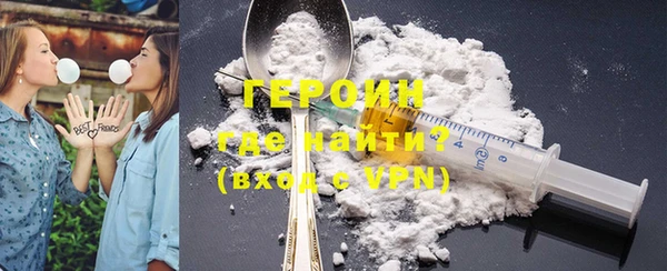 альфа пвп VHQ Михайловка