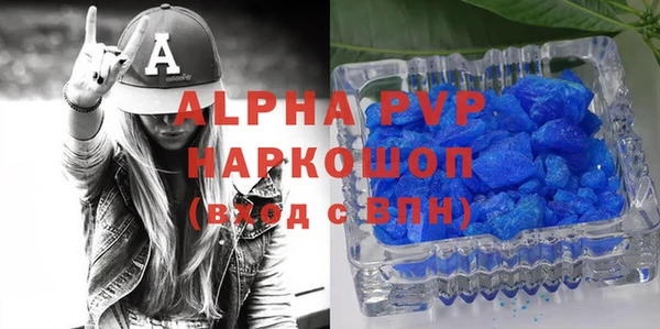 альфа пвп VHQ Михайловка