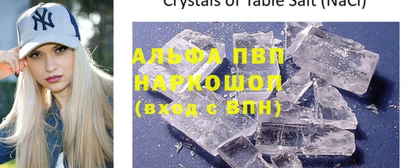 альфа пвп VHQ Михайловка