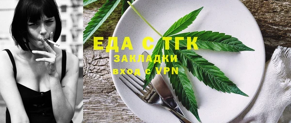 альфа пвп VHQ Михайловка