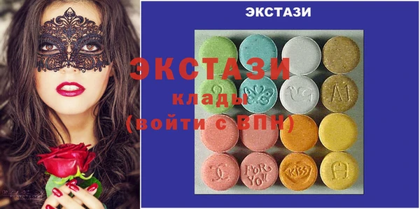 альфа пвп VHQ Михайловка