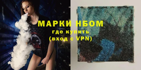 альфа пвп VHQ Михайловка