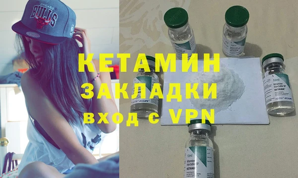 героин Михайловск