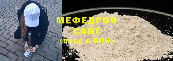 альфа пвп VHQ Михайловка