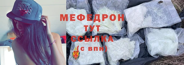 альфа пвп VHQ Михайловка