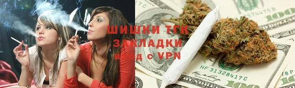 альфа пвп VHQ Михайловка