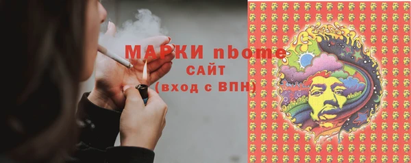 альфа пвп VHQ Михайловка