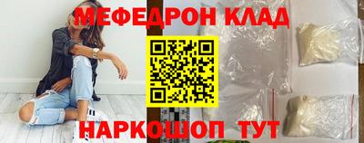 круглые Обь