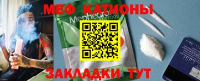 мефедрон мука Нягань