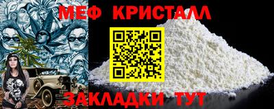 мефедрон мука Нягань