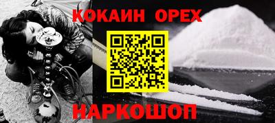 круглые Обь