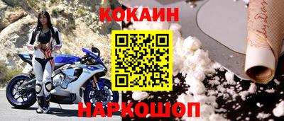 индика Обнинск