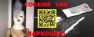 мефедрон мука Нягань
