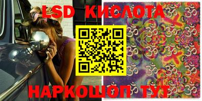 круглые Обь