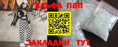 круглые Обь