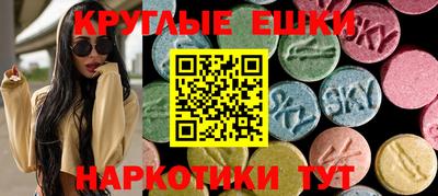 индика Обнинск