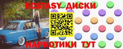 индика Обнинск