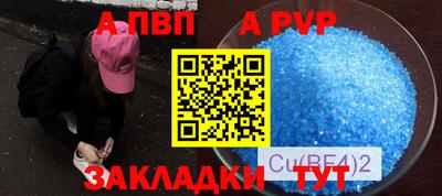 круглые Обь