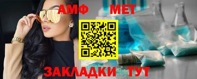 круглые Обь