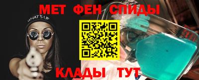 мефедрон мука Нягань