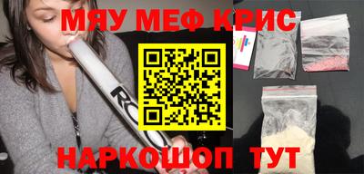 круглые Обь