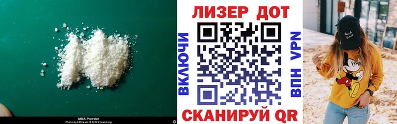ЛСД экстази кислота  где найти   Урус-Мартан 