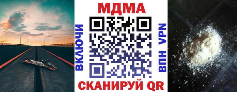 МДМА молли  сколько стоит  Урус-Мартан 