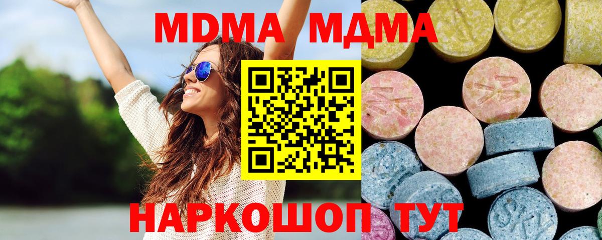 МДМА VHQ Урус-Мартан